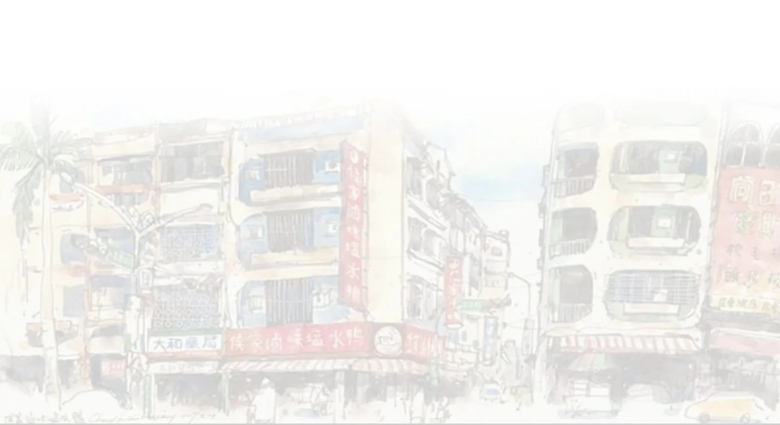 侯家滷味店面